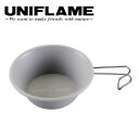 【5/30〜6/1限定クーポン配布中★】★UNIFLAME ユニフレーム カラシェラ300 グレー 666661 【 アウトドア キャンプ BBQ クッキング ...