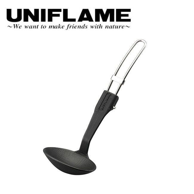 樂天商城 - 【6/4 20:00〜6/11 1:59限定クーポン配布中】★UNIFLAME ユニフレーム ちびレードル（ブラック） 666807 【 アウトドア キャンプ BBQ クッキング 料理 】