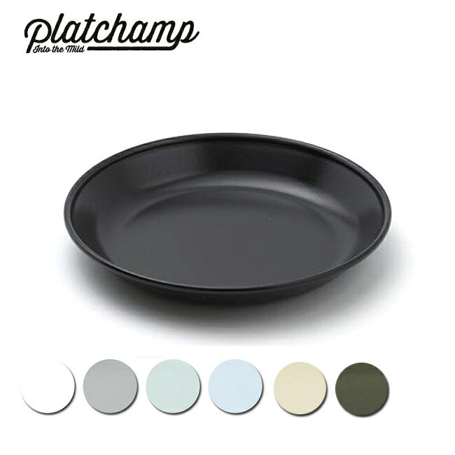 ★Platchamp プラットチャンプ THE CURRY PLATE 23 PC012 【 食器 プレート 皿 ホーロー アウトドア 】