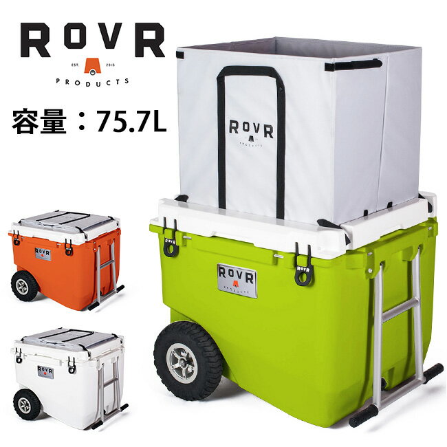 ★ ROVR ローバー ROLLR 80QT 【 アウトドア キャンプ イベント クーラーボックス 保冷 キャリーワゴン チェア 】