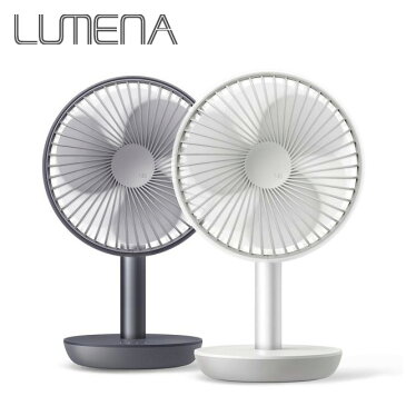 ★ LUMENA ルーメナ デスクトップUSB扇風機 N9-FAN STAND2 【アウトドア/扇風機/携帯ファン/コードレス/小型扇風機】