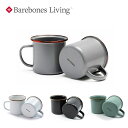 ★Barebones Living ベアボーンズリビング ベアボーンズリビング エナメルカップ 2個セット 20235021 【 アウトドア キャンプ BBQ ...