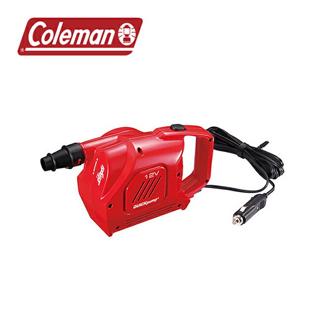 ★ 【2020コールマン認定店】Coleman コールマン 12V アドベンチャークイックポンプ 2000021938 【アウトドア/エアー/空気入れ/野外】