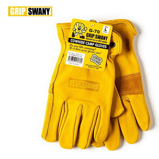 ★GRIP SWANY グリップスワニー CAMP GLOVES キャンプグローブ G-70 【 牛革 手袋 キャンプ アウトドア 】【メール便 代引不可】