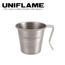 ★UNIFLAME　ユニフレーム スタッキングマグ350チタン 666104 