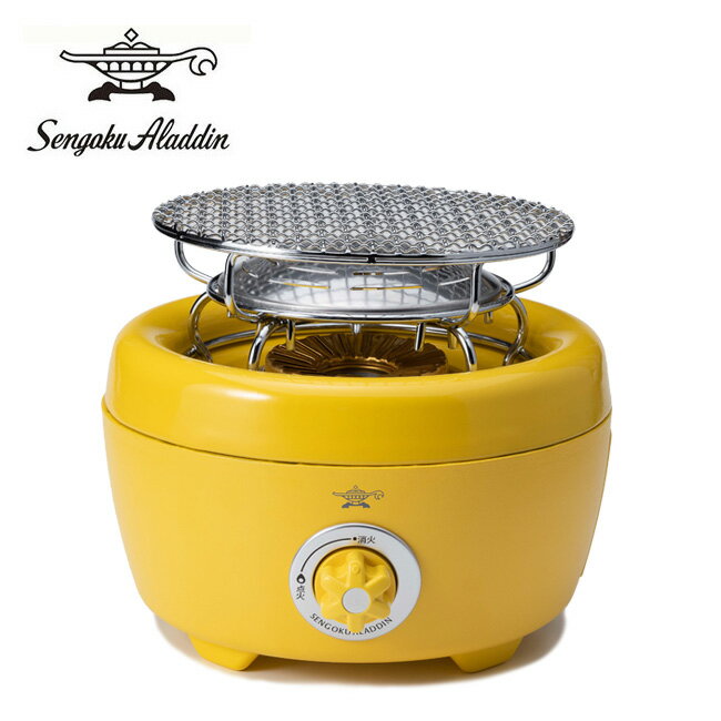 ★ Sengoku Aladdin センゴク アラジン カセットコンロ ヒバリン イエロー SAG-HB01(Y) 【アウトドア/キャンプ/調理/七輪/かわいい/おしゃれ】