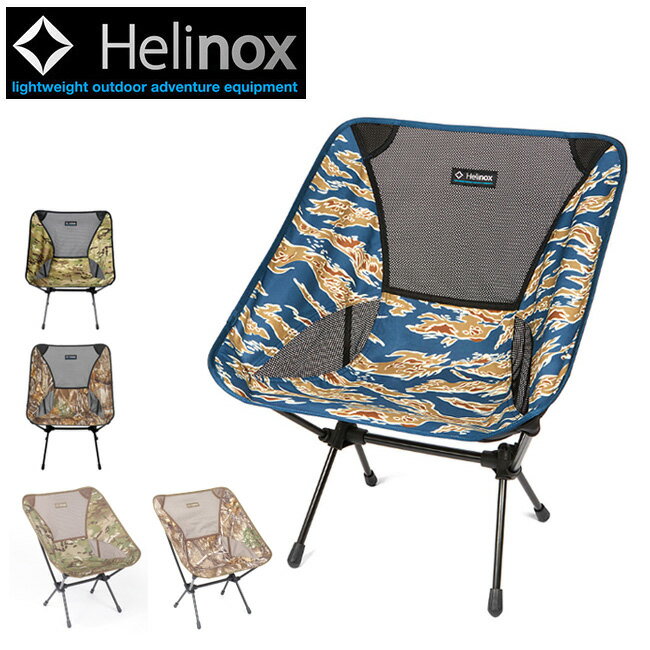 Helinox　ヘリノックス　タクティカルチェア(リアルツリー) 楽天市場】ヘリノックス チェア リアルツリーの通販