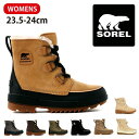 ★SOREL ソレル TIVOLI IV ティボリ NL3425 