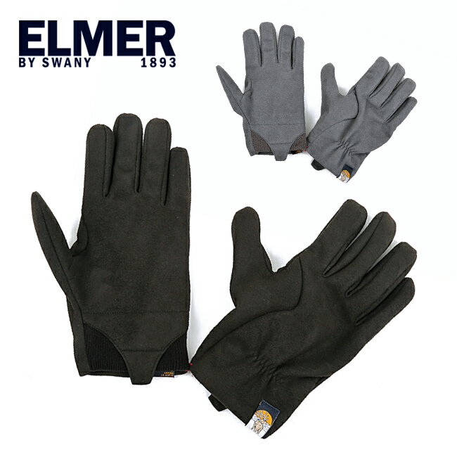 ★ ELMER エルマー Artificial Suede アーティフィシャルスエード EM570 