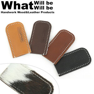 ★ What will be will be ワット ウィル ビー ウィル ビー ハラコ使いスキレットハンドルレザーカバー WB0067 【アウトドア/キャンプ/キッチン/革】通販格安セール情報 楽天 通販