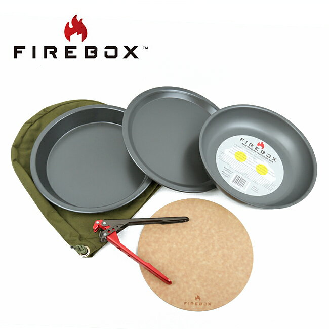 ★ FIREBOX ファイヤーボックス ウルトラクックキットL FB-UCKL 【 フライパン セット 調理器具 アウトドア キャンプ 】