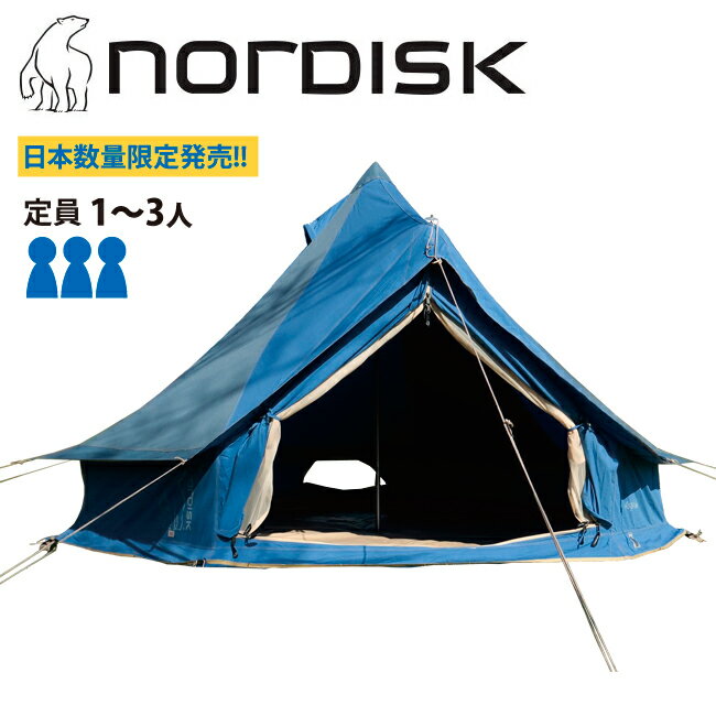 ★NORDISK ノルディスク Asgard 7.1 DENIM TENT ALU アスガルド 242028 【 日本正規品 テント デニム アウトドア キャンプ 防災 】