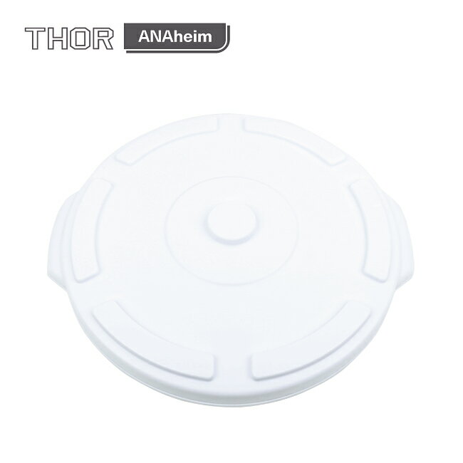 Rakuten - ★ANAHEIM ROUND LID FOR 38L アナハイムラウンドリッド 336838 【 THOR 専用ふた 収納ケース コンテナ アウトドア 】