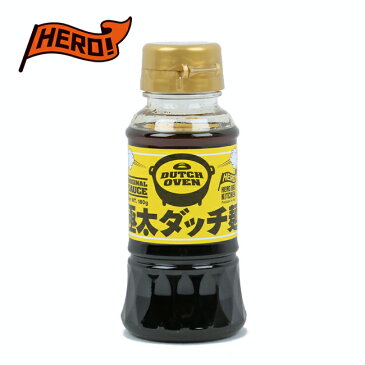 【5/1限定●エントリーでポイント10倍！】★ HERO! ヒーロー DUTCH OVEN 極太ダッチ麺 焼きそばソース 【アウトドア/キャンプ/調味料/料理/ウスターソース/ダッチオーブン】