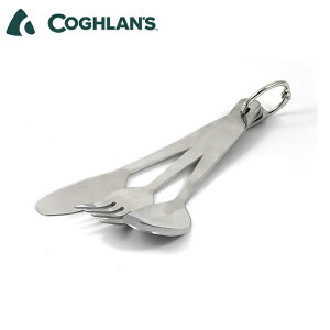 【12/8〜11限定★先着300名★2,000円OFFクーポン配布】★ COGHLANS コフラン カトラリーセット 11210243 【スプーン/フォーク/ナイフ/キャンプ/BBQ/アウトドア】