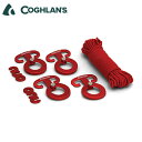 ★ COGHLANS コフラン アンカークリップセット 2071 11210302 【ロープ/テンショナー/ポーチ/アウトドア】【メール便・代引不可】