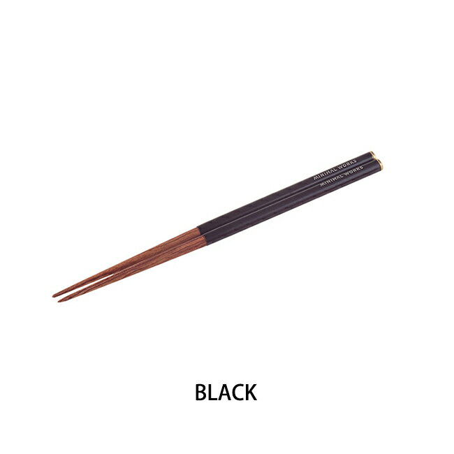 ★ MINIMAL WORKS ミニマルワークス CHOPSTICK C チョップスティック MGTW-CT000-CK0 【箸/アウトドア/キャンプ/料理】