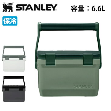 ★ STANLEY スタンレー クーラーボックス 6.6L 01622 【新ラッチ/保冷/頑丈/キャンプ/アウトドア/釣り/レジャー】