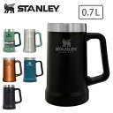 ★STANLEY スタンレー 真空ジョッキ 0.7L 02874 【 炭酸 ビール 保冷 保温 アウトドア スポーツ観戦 】