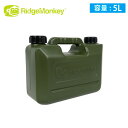 ★ RidgeMonkey リッジモンキー Heavy Duty Water Carriers 5L ヘビーデューティウォーターキャリア 【 水 タンク アウトドア キャンプ 】