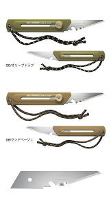 ★OLFA WORKS オルファワークス 替刃式ブッシュクラフトナイフ BK1 OW-BK1 【アウトドア/キャンプ/多用途】通販格安セール情報 楽天 通販