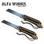 【12/1限定★先着200名★1,000円OFFクーポン配布】★OLFA WORKS オルファワークス 替刃式フィールドノコギリ FS1 OW-FS1 【アウトドア/キャンプ/多用途】