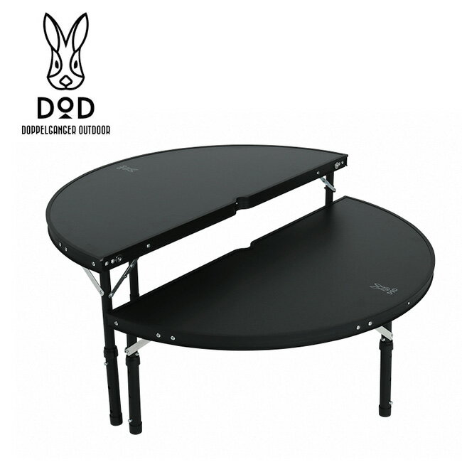 ★DOD ディーオーディー ONE POLE TENT TABLE ワンポールテントテーブル TB6-487-BK 【アウトドア/キャンプ/机/BBQ】