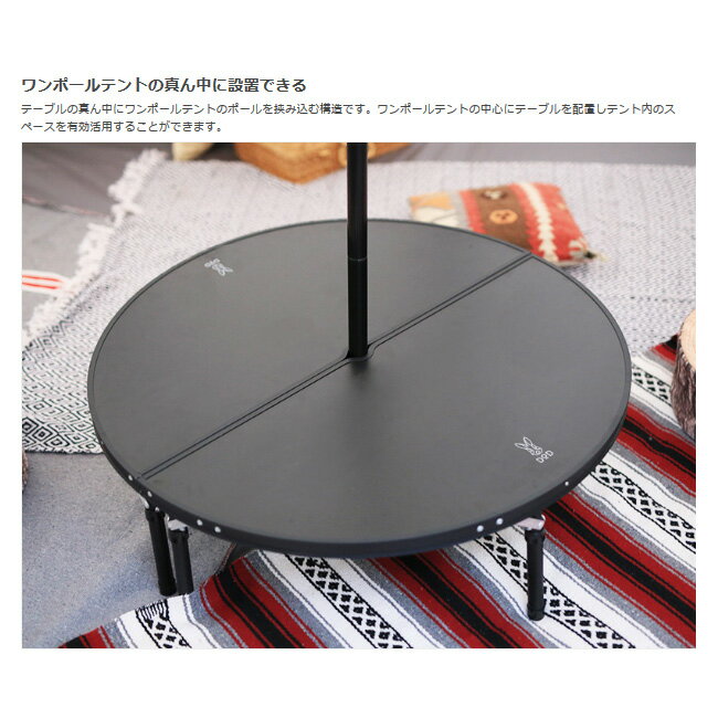 ★DOD ディーオーディー ONE POLE TENT TABLE ワンポールテントテーブル TB6-487-BK 【アウトドア/キャンプ/机/BBQ】