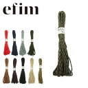 ★efim エフィム Power cord 15m×4mm×9芯 PO-159 【ロープ/テント/アウトドア/キャンプ】