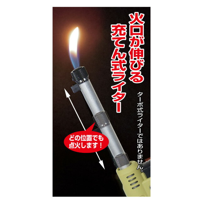 ★SOTO ソト スライドガスマッチ ST-407LV 【 ライター 充てん式 アウトドア キャン...