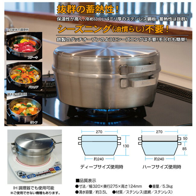 2025年最新】ステンレスダッチオーブンおすすめ9モデル！SOTO・TSBBQ