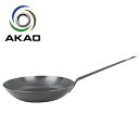 【14日 0:00〜16日 9:59限定★クーポン配布中】★AKAO アカオ 鉄黒皮フライパン 30cm 【 調理 料理 クッキング アウトドア 】