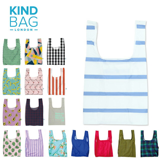 ★KIND BAG カインドバッグ エコバッグ 【 レジ袋 コンパクト ECO 大容量 洗濯可 】【メール便 代引不可】