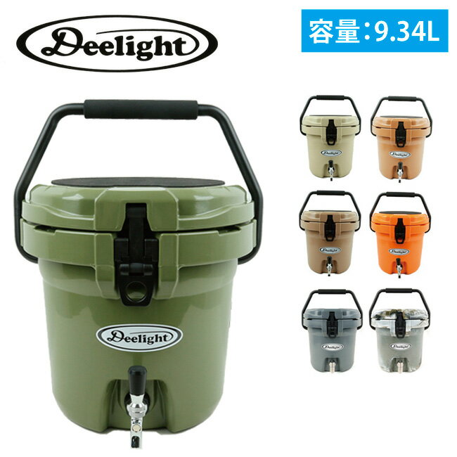 ★Deelight ディーライト Ice Bucket アイスバケツ 2.5ガロン ステンレス蛇口 【クーラーボックス/ウォータージャグ/保冷/アウトドア/キャンプ】通販格安セール情報 楽天 通販