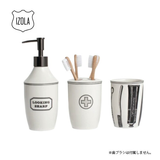 ★IZOLA イゾラ Apothecary Bath Ensemble アポセカリーバスアンサンブル 【 アウトドア ディスペンサー タンブラー 歯ブラシホルダー 】