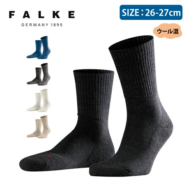 ★FALKE ファルケ WALKIE LIGHT ウォーキーライト 16486 【靴下/ソックス/メンズ/アウトドア】【メール便・代引不可】