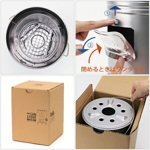 ★tab タブ 缶ストーブSE 【コンパクト/アウトドア/キャンプ】通販格安セール情報 楽天 通販
