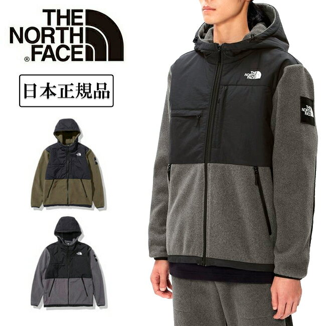 ★THE NORTH FACE ノースフェイス Denali Hoodie デナリフーディ NA72052 【メンズ/アウター/ジャケット/アウトドア】【日本正規品】