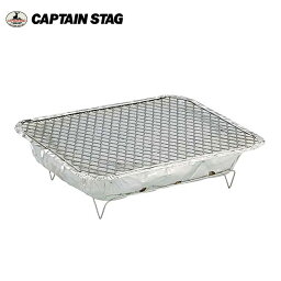 ★CAPTAIN STAG キャプテンスタッグ インスタントグリル M-6463 【 BBQ キャンプ アウトドア 】