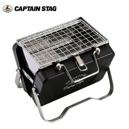 ★CAPTAIN STAG キャプテンスタッグ モンテ V型卓上グリル B6型 （ブラック） UG-78 【 BBQ キャンプ アウトドア 】