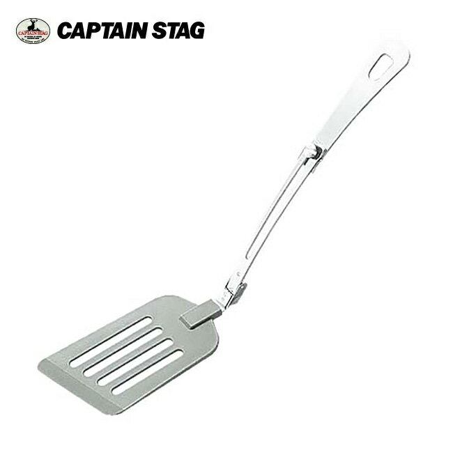 CAPTAIN STAG LveX^bO ӂfHp ܃^^~^[i[ M-8628 y Lv AEghA BBQ z