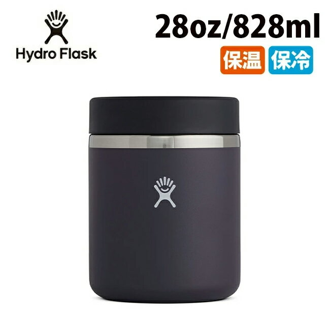 ★Hydro Flask ハイドロフラスク 28 oz Food Jar フードジャー 5089145/890059 