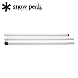 ★Snow Peak スノーピーク ウイングポール 210cm TP-003 【 タープ パーツ オプション アウトドア 】
