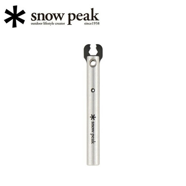 ★Snow Peak スノーピーク クワガタ UG-027 【 ガス缶 ガス抜き アウトドア 】【メール便・代引不可】