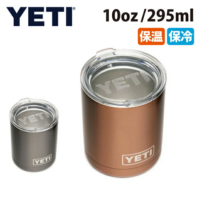 メーカー希望小売価格はメーカーカタログに基づいて掲載していますSpec ブランド名 YETI イエティ 商品名 Rambler 10 oz Lowball With Standard Lid ランブラー10オンスローボウルウィズスタンダードリッド メーカー型番 サイズ 外寸:10.5 × 8.9 cm容量:295 ml重量:270g※メーカーサイズ参照 カラー CopperGraphite 詳細 &nbsp; ランブラー10オンス ローボールは, 理想的な呑み仲間です。ローボールのダブルウォール真空断熱構造は、温かい飲み物を温かく、冷たい飲み物は通常のコップより長い時間冷たく保ってくれます。夕方は焚火の傍でウィスキーを、翌朝はコーヒーの補充にと色々活躍してくれます。食洗機OKですので、フタも本体も入れて洗えます。スタンダードリッドは付属していますが、別売りマグスライダーリッドとの組み合わせも可能です。【素材】18/8ステンレススティール ※モニタやPC環境等により実物と多少色合いが異なって見える場合もございます。※外箱がある商品につきましては生産、運搬の過程上、商品の箱（外箱）に多少の汚れや、破れ等が生じる場合がございます。 予めご了承の上お買い求め頂きます様、よろしくお願いいたします。 ※パターン生地を使用している商品によってはパターン位置に個体差がございます。予めご了承下さい。 ※一部商品画像にメーカー提供画像を使用している商品もございますので、仕様が予告なく変更される場合がございます。 ※複数のショッピングモールで同時販売しておりますので、在庫切れになってしまう場合がございます。 厳重に注意し在庫システムで管理を行っておりますが、お買い上げいただいた商品が品切れになってしまう場合がございます。 また、人気商品に関しましても複数のお客様が一度に購入を行い、在庫の反映が間に合わずご購入できてしまう場合がございます。 その際はお客様には必ずご連絡をさせていただきますが、万が一入荷予定がない場合はキャンセルさせていただく場合がございます。 大変申し訳ございませんがあらかじめご了承ください。 ※ メール便発送対象商品に関しましては、メール便規定料金にてお送りします。