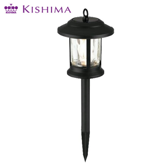 ★KISHIMA キシマ Schatte SOLAR GARDEN LIGHT 4WAY シャッテソーラーガーデンライト KL-10374 【 照明 キャンプ アウトドア 】