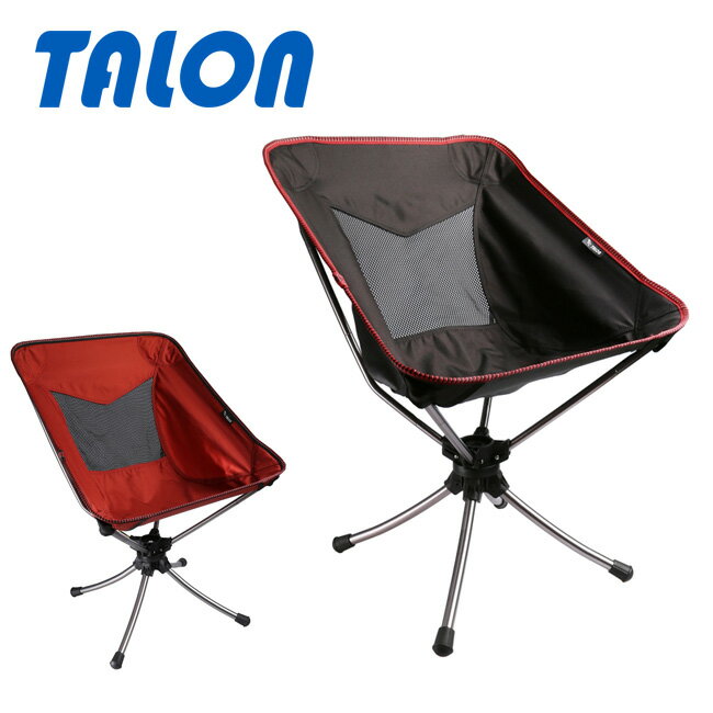 ★TALON タロン PIVOT CHAIR V2 Short ピボットチェアブイツーショート 【 キャンプ アウトドア 椅子 回転 軽量 】