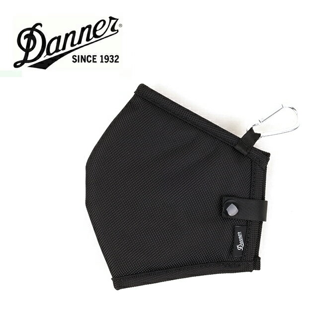 ★DANNER ダナー DEODRANT MASK CASE デオドラントマスクケース 420A7190300 【 収納 抗菌 消臭 アウトドア 】【メール便・代引不可】