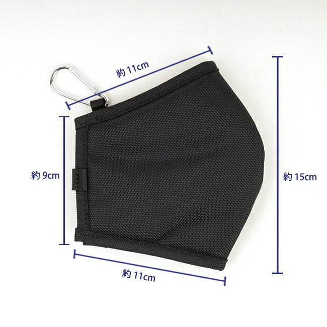 ★DANNER ダナー DEODRANT MASK CASE デオドラントマスクケース 420A7190300 【 収納 抗菌 消臭 アウトドア 】【メール便・代引不可】