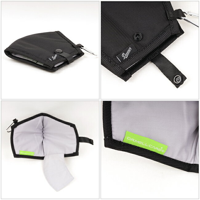 ★DANNER ダナー DEODRANT MASK CASE デオドラントマスクケース 420A7190300 【 収納 抗菌 消臭 アウトドア 】【メール便・代引不可】